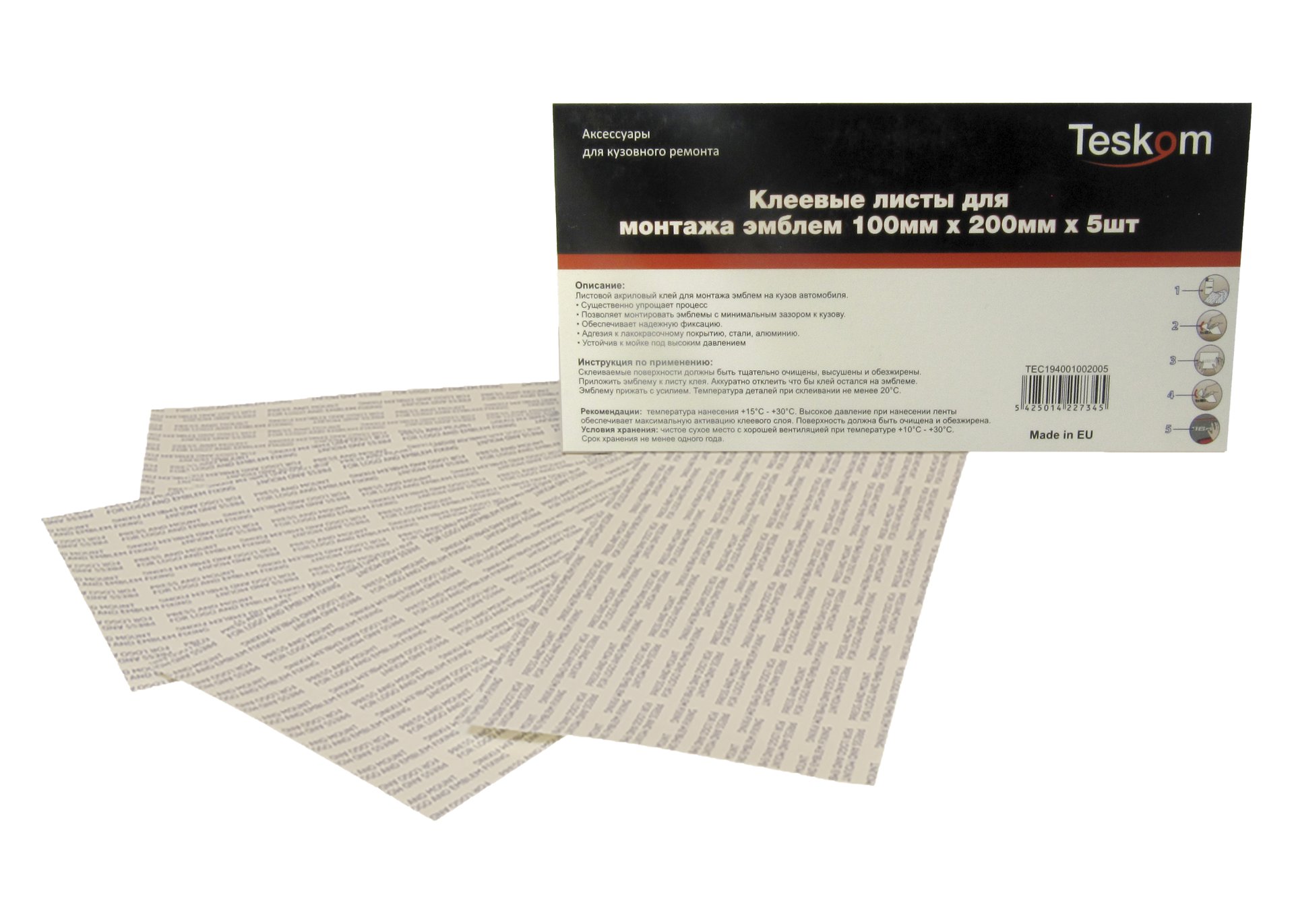 ТЕС Клеящие полоски для переноса шильд 100мм*200мм