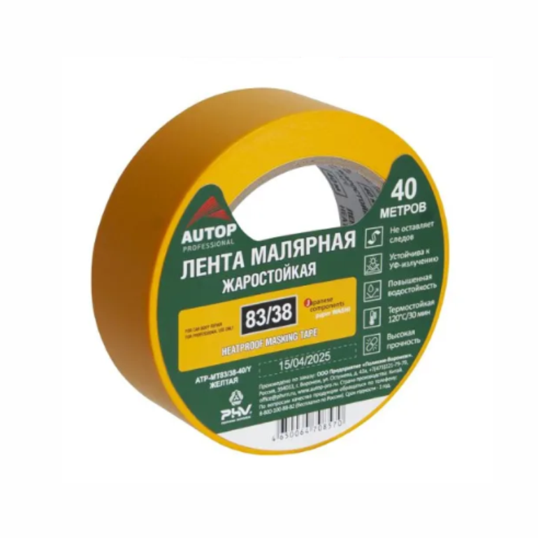 AUTOP 83/38 - Лента малярная жаростойкая - Жёлтая, 120°С, 38мм*40м