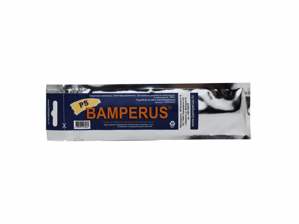 Bamperus Сварочный материал Промо-набор PS-полистирол