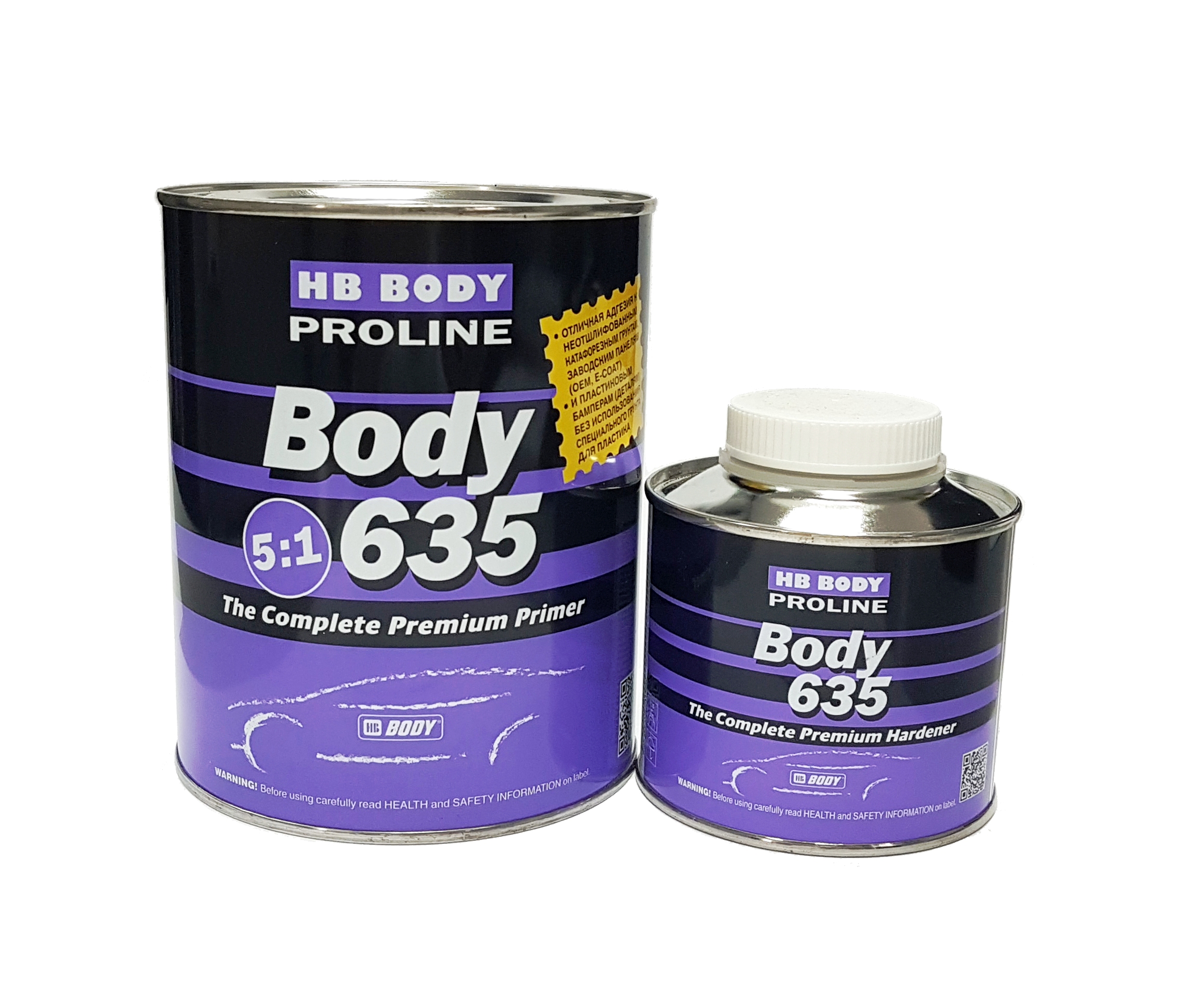 HB BODY Грунт PROLINE 635 5:1 0,8л+0,16л серый