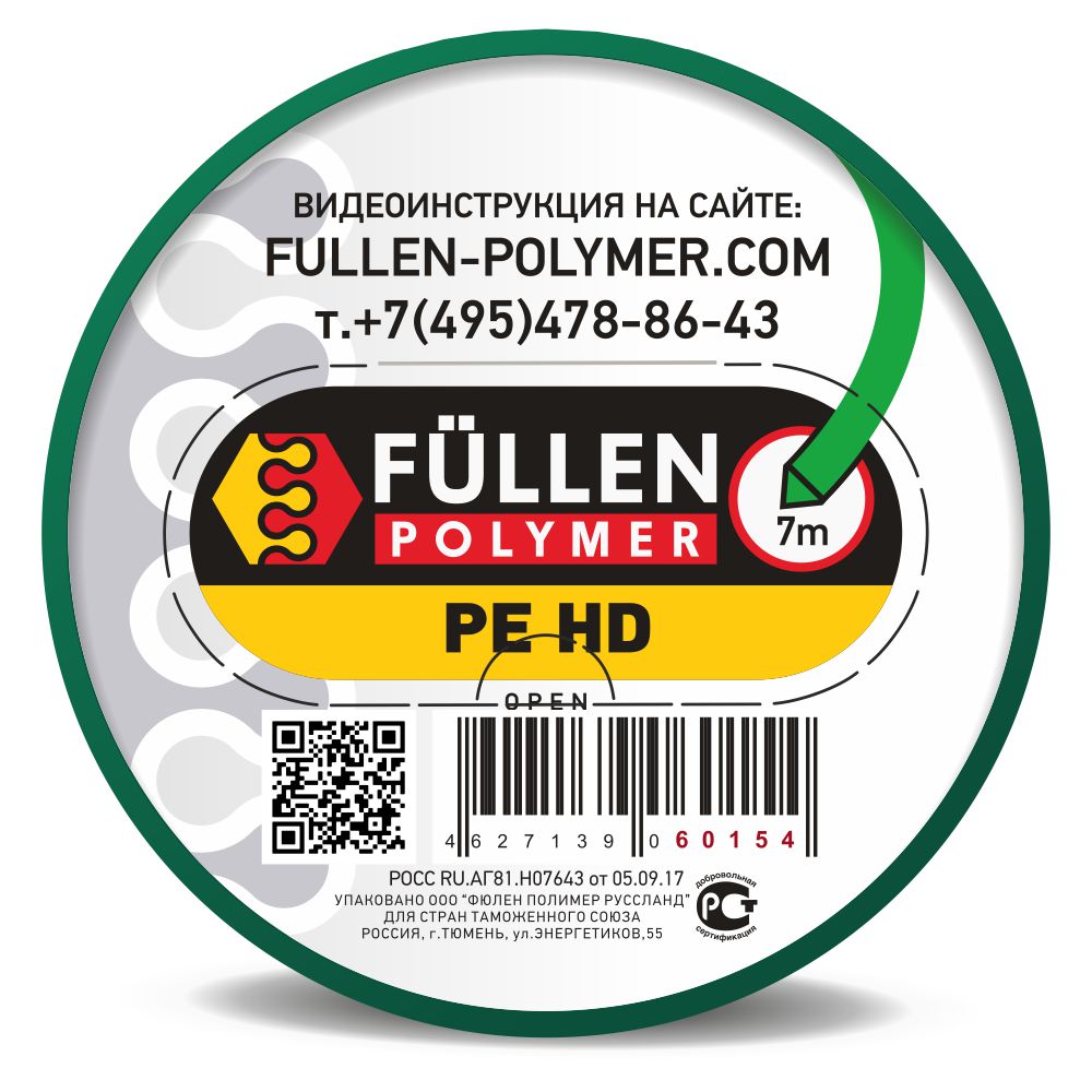 Fullen Polymer PE 7/3 М зеленый бипрофиль