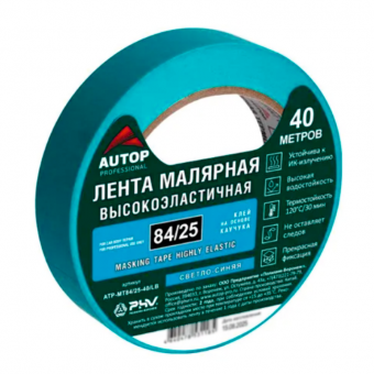AUTOP 84/25 - Лента малярная высокоэластичная - Светло-синяя, 120°С, 25мм*40м