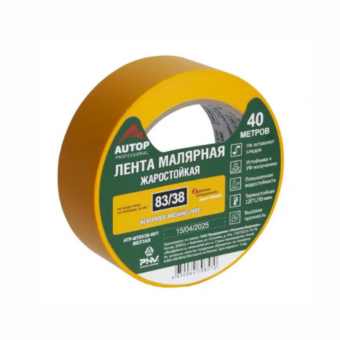 AUTOP 83/38 - Лента малярная жаростойкая - Жёлтая, 120°С, 38мм*40м