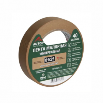AUTOP 81/25 - Лента малярная универсальная - коричневая, 100°С, 25мм*40м