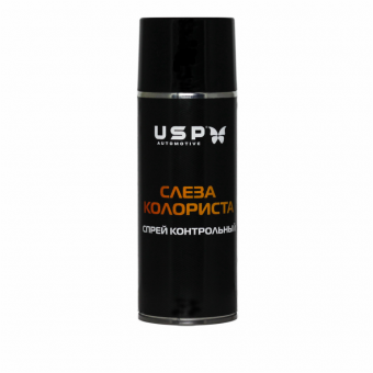 USP Спрей контрольный 