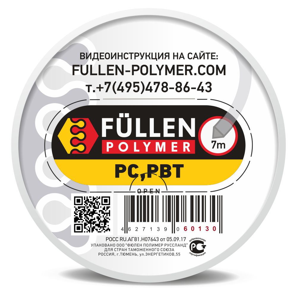 Fullen Polymer РС прозрачный треугольный профиль 7м