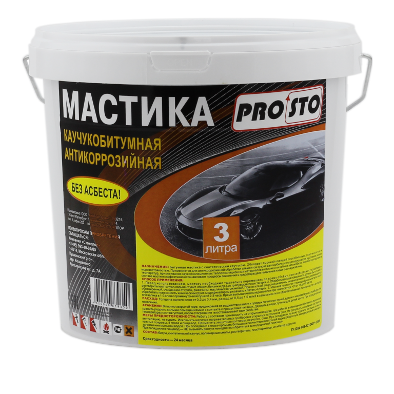 PRO.STO Мастика каучуко битумная 3 л