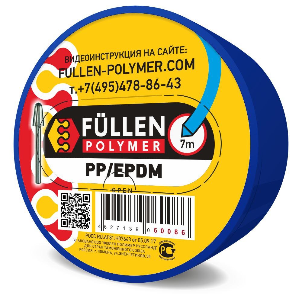 Fullen Polymer PP 7/3 бипрофиль треугольный/плоский синий с фрезой