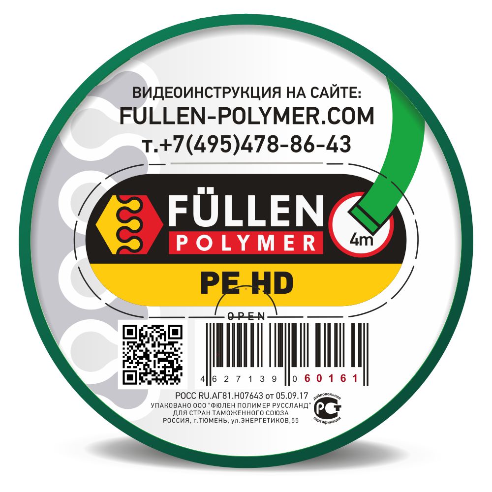 Fullen Polymer PE 4М зеленый плоский 8х2мм