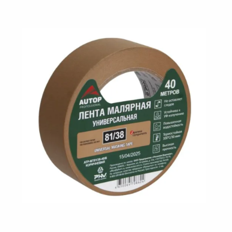 AUTOP 81/38 - Лента малярная универсальная - коричневая, 100°С, 38мм*40м