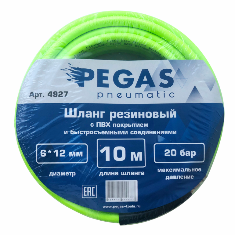 Шланг Pegas резиновый эластичный зеленый с защитой от перегибов на концах 10м 6*12мм
