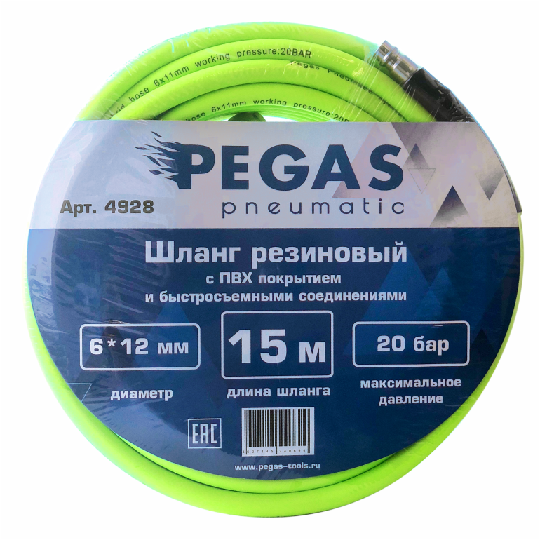 Шланг Pegas резиновый эластичный салатовый быстр. соед. и защитой от перегибов на концах 6*12 15м