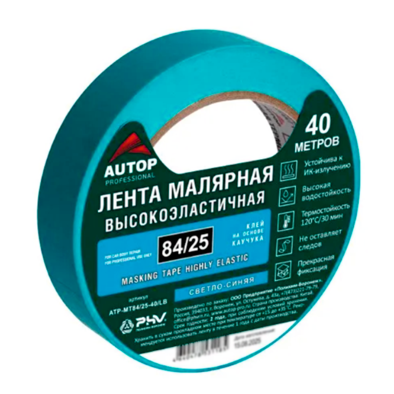 AUTOP 84/25 - Лента малярная высокоэластичная - Светло-синяя, 120°С, 25мм*40м