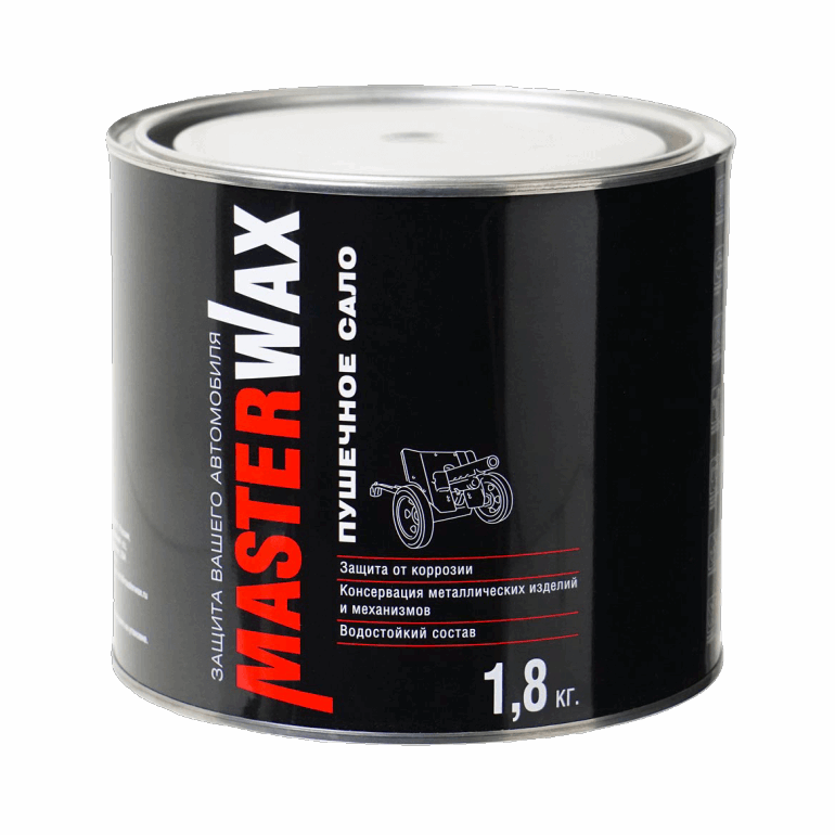 Сало пушечное MasterWax ж/б 1,8 кг