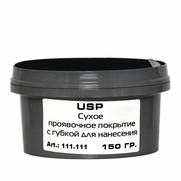 USP Сухое проявочное покрытие с губкой для нанесения чёрное 150гр