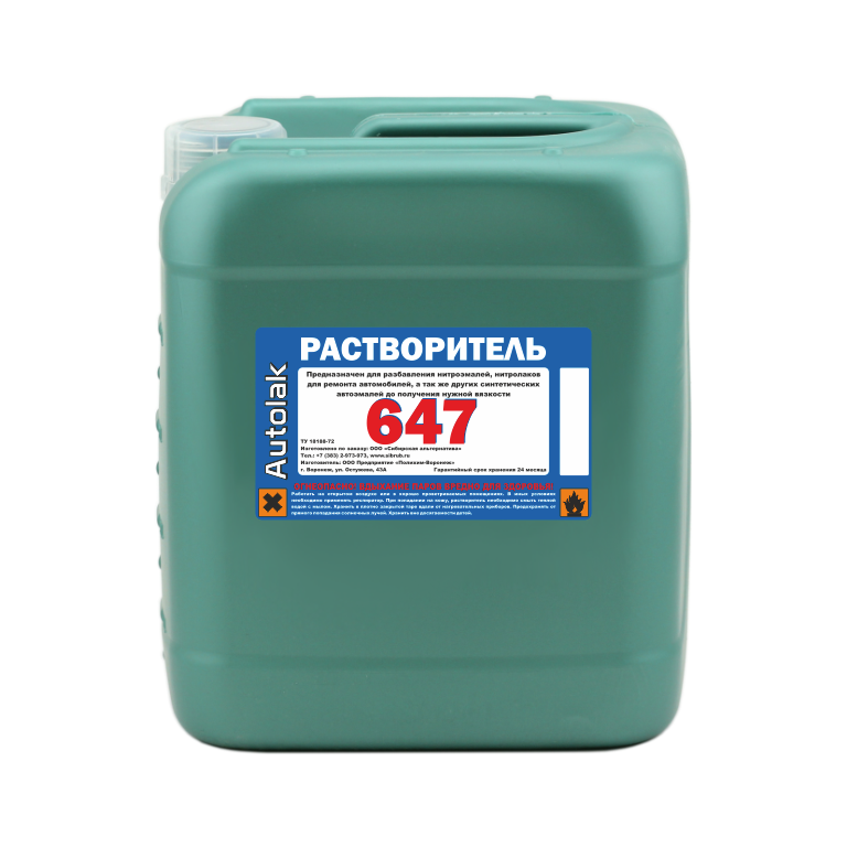 Купить Autolak Растворитель 647 5,0 л